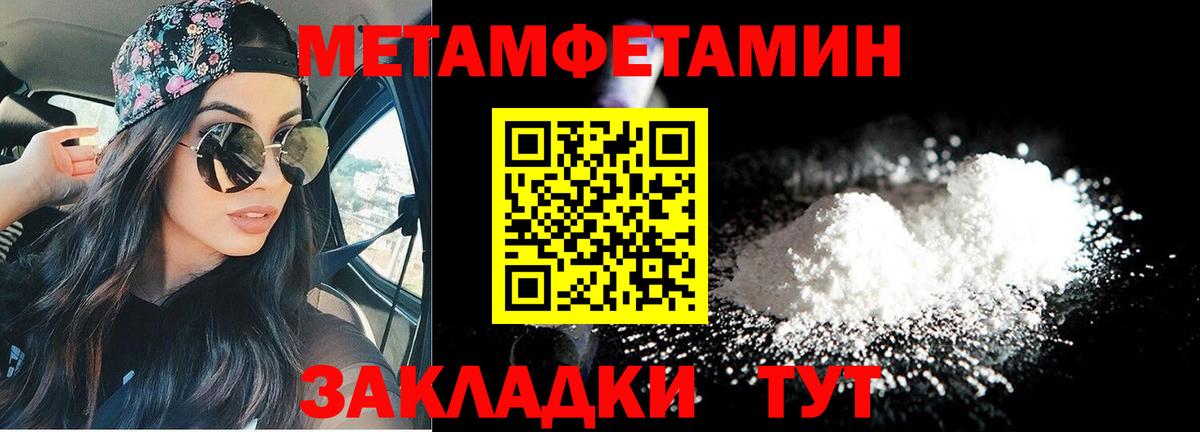 АМФЕТАМИН VHQ Комсомольск-на-Амуре