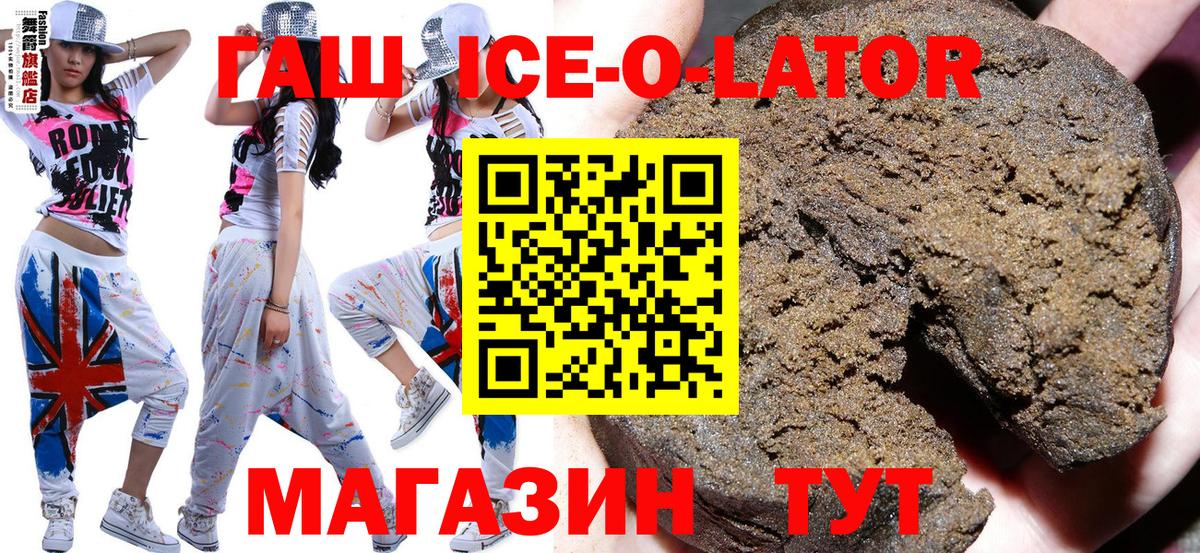 ГАШ VHQ Комсомольск-на-Амуре
