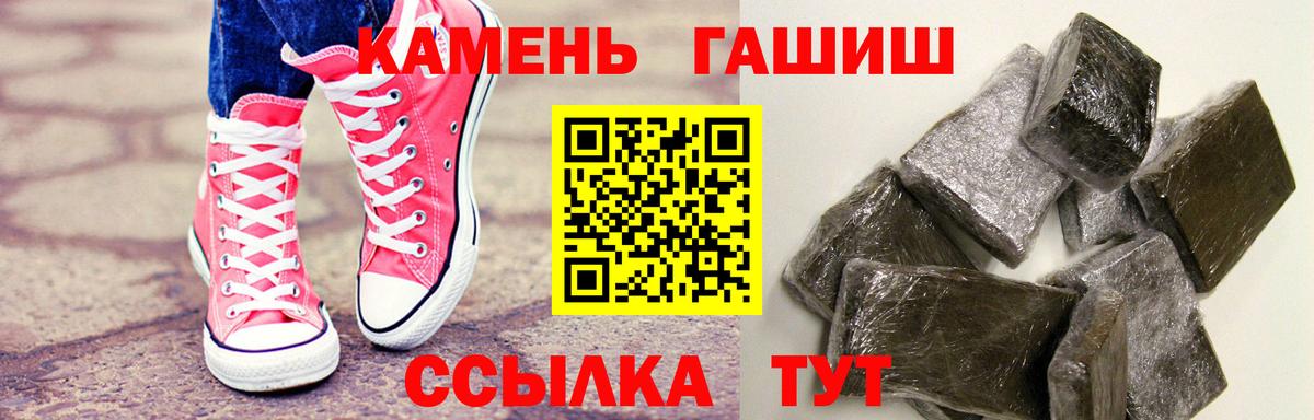 Комсомольск-на-Амуре  продажа наркотиков  ГАШИШ  ГАШИШ Изолятор  Вход с VPN  ГАШ ice o lator 