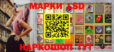 соль курить ск Будённовск