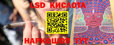 соль курить ск Будённовск