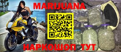 соль курить ск Будённовск