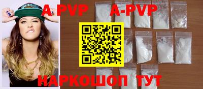 скорость mdpv Бузулук