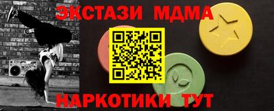 соль курить ск Будённовск