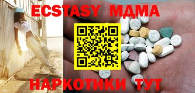 соль курить ск Будённовск