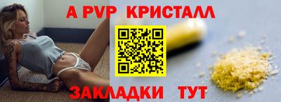 скорость mdpv Бузулук
