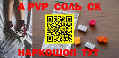 скорость mdpv Бузулук
