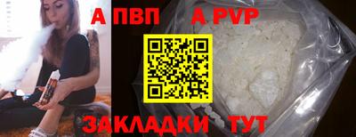 а пвп мука Бугуруслан