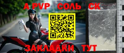 скорость mdpv Бузулук