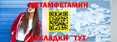 а пвп мука Бугуруслан