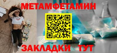 а пвп мука Бугуруслан