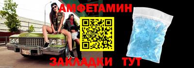 соль курить ск Будённовск