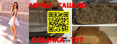 соль курить ск Будённовск
