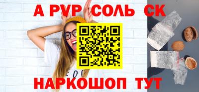 скорость mdpv Бузулук