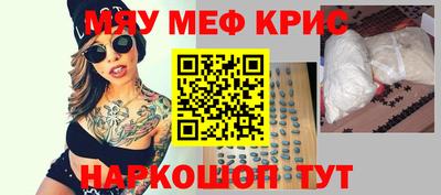 а пвп мука Бугуруслан