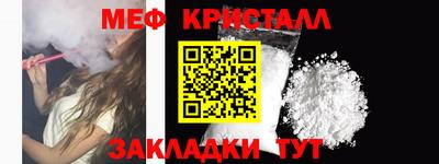 а пвп мука Бугуруслан