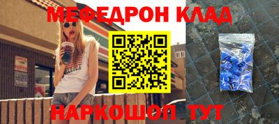 а пвп мука Бугуруслан