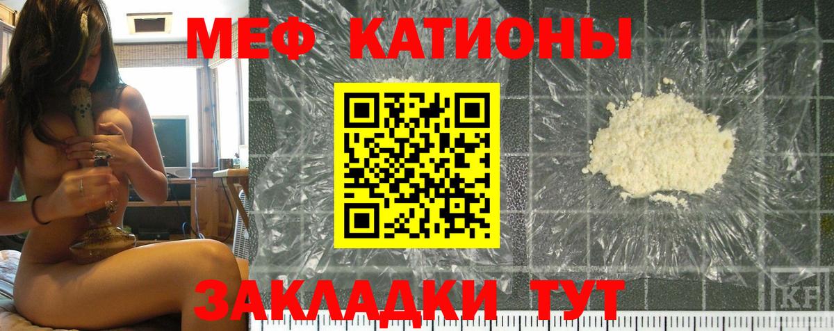 МЕФ мука Комсомольск-на-Амуре