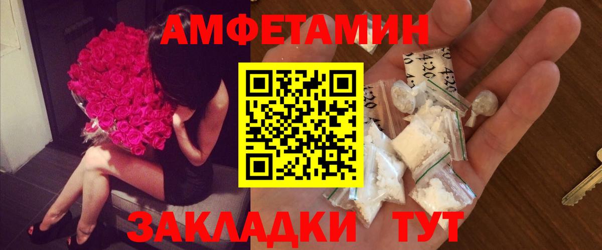 Первитин винт  Вход с VPN  МЕТАМФЕТАМИН  Комсомольск-на-Амуре  Первитин винт 