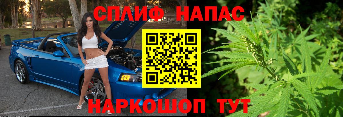 МАРИХУАНА семена Комсомольск-на-Амуре